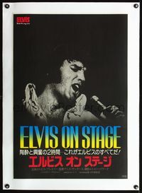 4r273 ELVIS: THAT'S THE WAY IT IS linen Japanese R70s great image of Presley singing into microphone