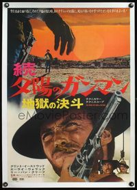 4r276 GOOD, THE BAD & THE UGLY linen Japanese '68 c/u of Clint Eastwood w/gun & cigar, Sergio Leone