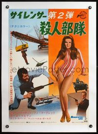 4r292 MURDERERS' ROW linen Japanese '66 different image of spy Dean Martin & sexy Ann-Margret!