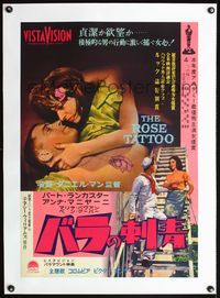 4r296 ROSE TATTOO linen Japanese '55 best different c/u of Lancaster & Magnani, Tennessee Williams