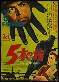 4v004 5 FINGERS Japanese '52 James Mason, Danielle Darrieux, true story of the most fabulous spy!