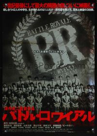 4v029 BATTLE ROYALE Japanese '00 Fukasaku's Batoru rowaiaru, teens must kill each other, cool foil!