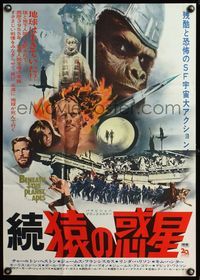 4v036 BENEATH THE PLANET OF THE APES Japanese '70 sci-fi sequel, Charlton Heston, Kim Hunter!