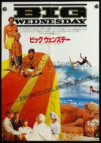 4v039 BIG WEDNESDAY style A Japanese '78 John Milius classic surfing movie, great images of surfers!