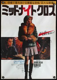 4v044 BLOW OUT Japanese '81 directed by Brian De Palma, John Travolta, sexy Nancy Allen!