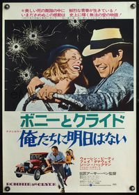 4v045 BONNIE & CLYDE Japanese R73 great image of notorious crime duo Warren Beatty & Faye Dunaway!