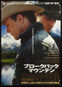 4v049 BROKEBACK MOUNTAIN Japanese '05 close-up of cowboys Heath Ledger & Jake Gyllenhaal, Ang Lee!
