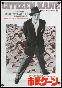 4v068 CITIZEN KANE Japanese R86 some called Orson Welles a hero, others called him a heel!