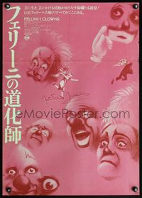 4v073 CLOWNS Japanese '76 Federico Fellini, art of many creepy circus clowns & butterfly people!