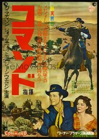 4v075 COMMAND Japanese '54 images of cowboy Guy Madison, Joan Weldon, circled wagons!