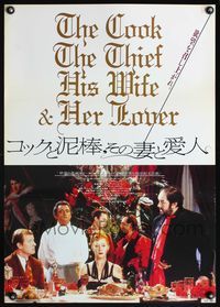 4v082 COOK, THE THIEF, HIS WIFE & HER LOVER Japanese '90 Peter Greenway, Richard Bohringer!