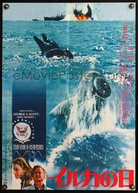 4v095 DAY OF THE DOLPHIN Japanese '74 George C. Scott & Trish Van Devere, image of dolphin bombs!