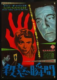 4v098 DEADLIER THAN THE MALE Japanese '56 close-up of Jean Gabin, Daniele Delorme!
