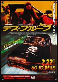 4v101 DEATH PROOF car style video advance Japanese '07 Quentin Tarantino's Grindhouse, Kurt Russell!