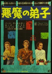 4v109 DEVIL'S DISCIPLE Japanese '59 Burt Lancaster, Kirk Douglas & Laurence Olivier, all with guns!