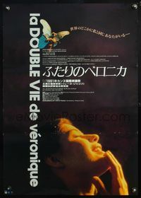 4v113 DOUBLE LIFE OF VERONIQUE Japanese '91 Krzysztof Kieslowski's Le Double vie de Veronique!