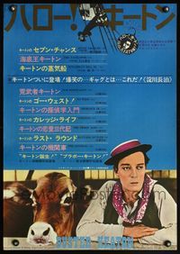 4v209 HELLO KEATON Japanese '60s 10 Buster Keaton movies including Go West, The General!