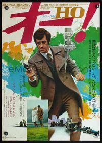 4v218 HO! Japanese '69 Roberto Enrico directed, action image of Jean-Paul Belmondo w/gun!