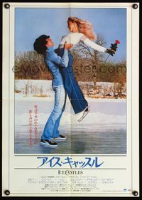 4v227 ICE CASTLES Japanese '79 Robby Benson lifts sexy Lynn-Holly Johnson, ice skating!