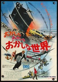 4v241 IT'S A MAD, MAD, MAD, MAD WORLD Japanese R71 Stanley Kramer directed, wild action images!