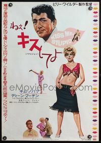 4v256 KISS ME, STUPID Japanese '65 directed by Billy Wilder, sexy Kim Novak, Dean Martin!