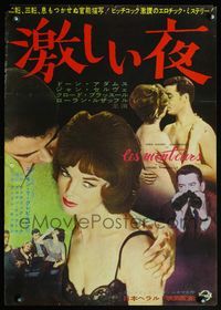 4v273 LIARS Japanese '61 Edmond T. Greville's Les Menteurs, sexy Dawn Addams!