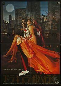 4v282 LOVE AT FIRST BITE Japanese '79 AIP, Hamilton as Dracula & sexy Susan Saint James!