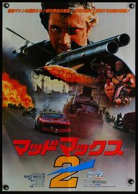 4v286 MAD MAX 2: THE ROAD WARRIOR Japanese '81 Mel Gibson as Mad Max, different violent design!