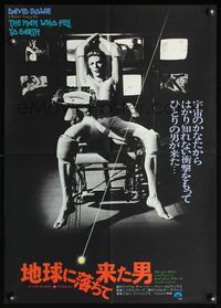 4v289 MAN WHO FELL TO EARTH Japanese '76 directed by Nicolas Roeg, different image of David Bowie!