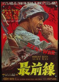 4v298 MEN IN WAR Japanese '57 really cool image of Robert Ryan as soldier fighting in Korea!