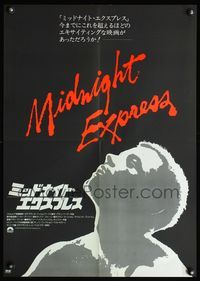 4v301 MIDNIGHT EXPRESS face style Japanese '78 Parker, different design from dope smuggling thriller