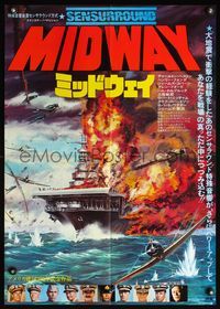 4v303 MIDWAY Japanese '76 Charlton Heston, Henry Fonda, different fiery aircraft carrier art!
