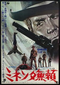 4v304 MINNESOTA CLAY Japanese '66 wacky sightless gunman, spaghetti western!