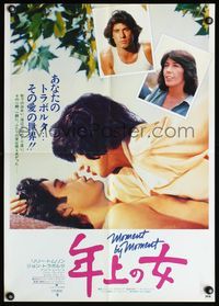4v307 MOMENT BY MOMENT Japanese '79 directed by Jane Wagner, Lily Tomlin & John Travolta!