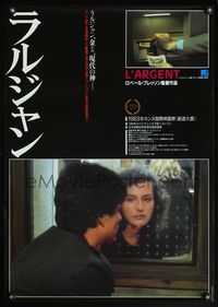 4v309 MONEY Japanese '86 Robert Bresson's L'Argent, Christian Patey, Ogasawara design!
