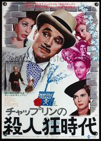 4v310 MONSIEUR VERDOUX Japanese R74 cool Masukawa art of Charlie Chaplin as gentleman Bluebeard!