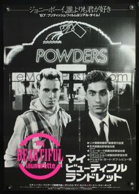4v320 MY BEAUTIFUL LAUNDRETTE Japanese '87 early Daniel Day-Lewis, Stephen Frears directed!
