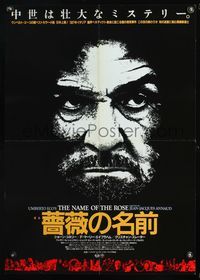 4v327 NAME OF THE ROSE Japanese '86 Der Name der Rose, close-up of Sean Connery as monk!