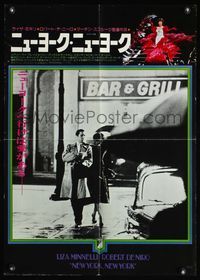 4v331 NEW YORK NEW YORK Japanese '77 different image of Robert De Niro & Liza Minnelli!