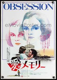 4v338 OBSESSION Japanese '77 Brian De Palma, Paul Schrader, Genevieve Bujold, Cliff Robertson