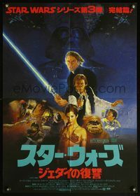 4v382 RETURN OF THE JEDI art Japanese '83 George Lucas, Mark Hamill, Harrison Ford, Sano art!