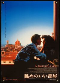 4v391 ROOM WITH A VIEW Japanese '87 James Ivory directed, Maggie Smith, Denholm Elliott!