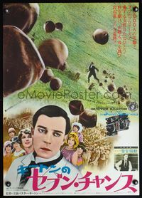 4v400 SEVEN CHANCES/COPS Japanese '59 great images of Buster Keaton, falling boulders!