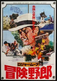 4v407 SHOUT AT THE DEVIL style A Japanese '78 great action montage of Lee Marvin & Roger Moore!