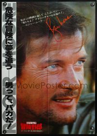 4v408 SHOUT AT THE DEVIL style B Japanese '78 portrait of rugged-looking Roger Moore!