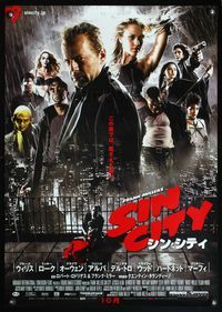 4v410 SIN CITY advance Japanese '05 graphic novel by Frank Miller, cool image of Bruce Willis & cast