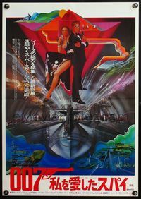 4v417 SPY WHO LOVED ME Japanese '77 great art of Roger Moore as James Bond by Bob Peak!
