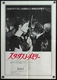 4v424 STARDUST MEMORIES Japanese '80 directed by Woody Allen, sexy Charlotte Rampling!