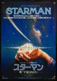 4v425 STARMAN Japanese '85 directed by John Carpenter, Karen Allen & alien Jeff Bridges!