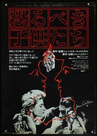4v428 STRANGE ONES Japanese '76 directed by Jean-Pierre Melville, wrriten by Jean Cocteau!